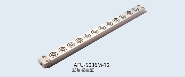 FREEBEAR舉模器AFU-5036M-12