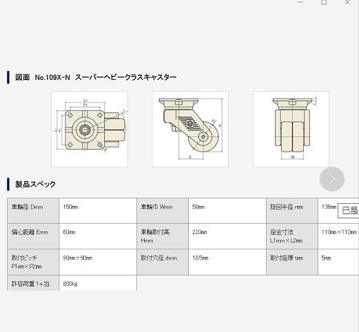 QQ截圖20201012140550.jpg