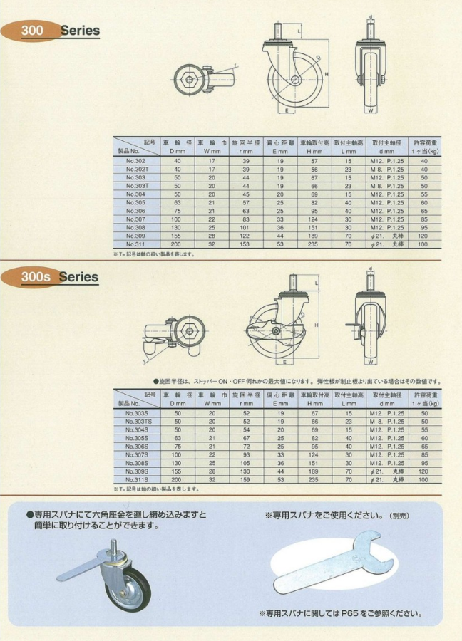 微信圖片_20230621134613.png