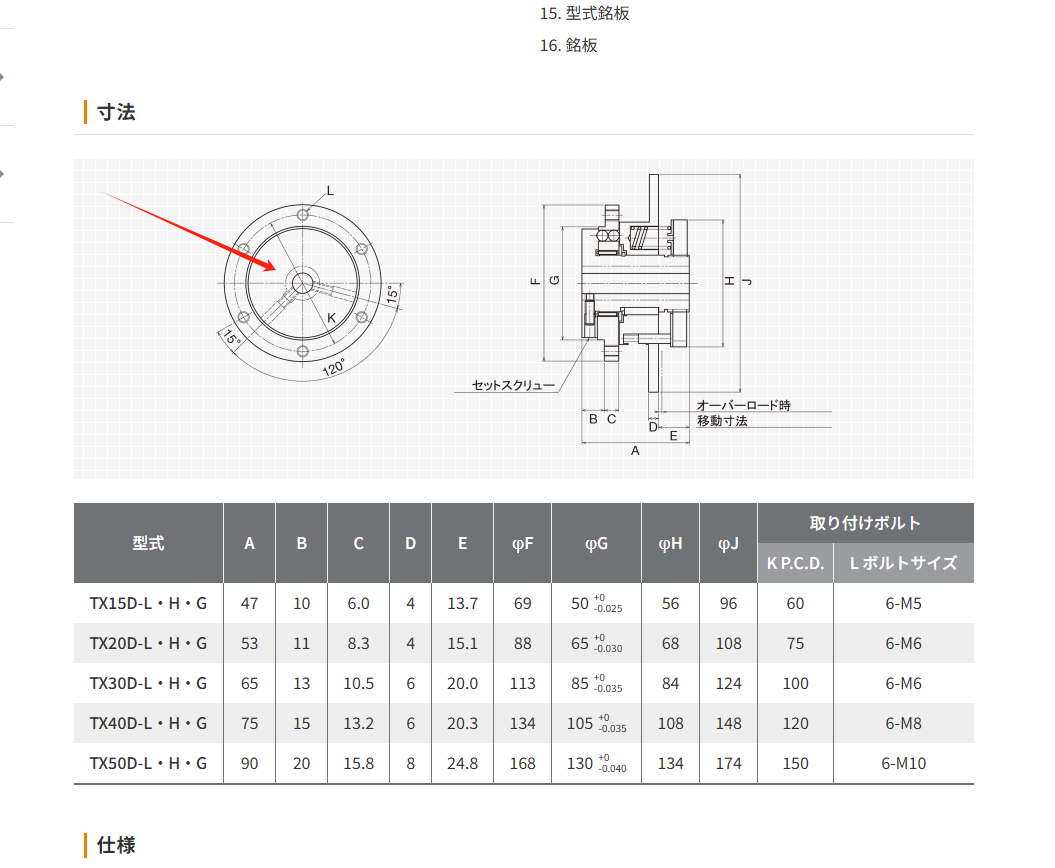 微信圖片_20241203102024.png