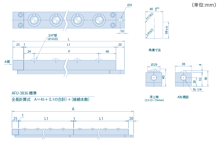 AFU-3836-series 標準品 寸法