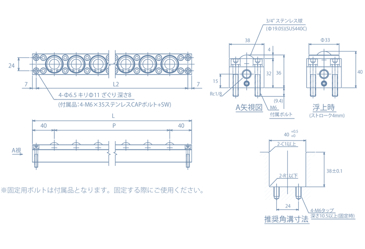 AFU-3836-series 標準品 寸法